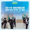 제천디지털전자고등학교 이미지