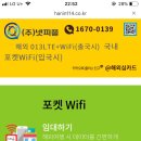 넷피플 이미지