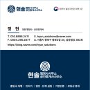 인천CM행정사사무소 | 2026년 가족친화인증 인천 설명회 생생 참석 후기