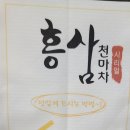 스마일농원
