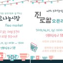 선행초 이미지