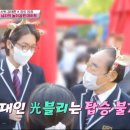 광블리 이미지