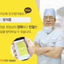 만성담낭염수술후기. 몇년전부터 명치 통증 및 소화불량 증세로 인터넷 검색을 하다 담석증에 대해 알게 되었고... 이미지