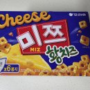 지에스25천안해밀점 - 33875 | 오리온 신상과자 미쯔 황치즈맛 파는곳 맛 솔직후기 맛있게 먹는법 꿀팁 3가지 이렇게 드세요