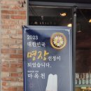 베비에르 문화의전당점 이미지