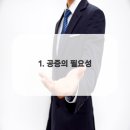 법무사 행정사 박경열사무소 이미지