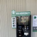 세븐일레븐 수원과학대정문점
