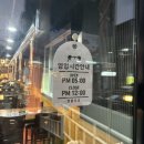 투다리흥해점 네이버블로그