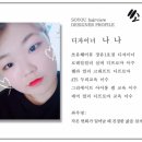 쏘유헤어