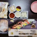 누구나홀딱반한닭 길동역점 이미지