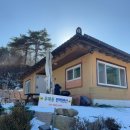 우복동 편백 펜션 이미지