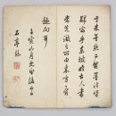 용산리2 소교량 42 | 『국립전주박물관 소장 유물 이야기』 』Ⅴ - ▣석정집▣담계재현첩▣이정석-묵매도▣정읍‘머리없는...