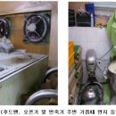 주식회사강동오케익 이미지