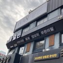 울산양꼬치 | 울산 삼산 맛집 하얼빈 훠궈 양꼬치 무한리필 내돈내산 솔직 후기