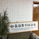 주식회사 만당