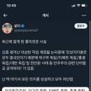 선동의 도구로써 언어를 오염시키는 것 이미지