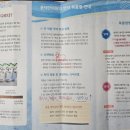 윤제한의원 이미지