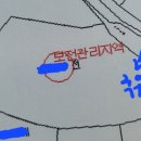 함안땅공인중개사사무소 이미지