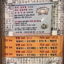 분당 서현역 맛집 양푼애등갈비 분당서현본점 찐후기