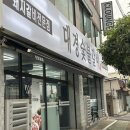 대경숯불갈비 - 남구 중앙로258번길 8-1 | 고성 갈비맛집 부드러운 돼지갈비전문점 대경숯불갈비