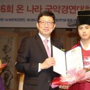 국악경연대회 이미지