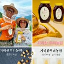 하동두리농원