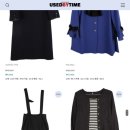 유즈드바이타임 이미지