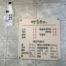 맷돌로만 | [김포 맛집] 김포 순두부 점심 맛집 맷돌로만 솔직후기