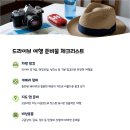 늘푸른주유소 | 통영 vs 남해, 바다 드라이브 어디가 더 좋을까?