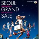 서울쇼핑 - 순창군 순창6길 12-1 | 서울쇼핑