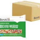 베스트식자재 이미지