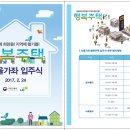 가좌지구