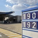 현대고수가스 이미지