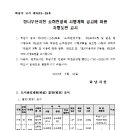 단지천 이미지