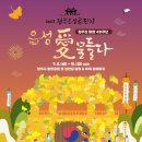 청주읍성 이미지