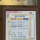 전주회관 이미지