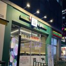 곱이곱다 이미지