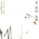 우리소리도서관 이미지