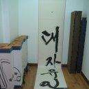 야척 이미지