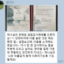 진한공조 | 스타벅스 카페같은 교회 인테리어_상가교회 70평 의정부 예나목교회