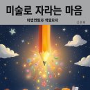 자라 앞 이미지