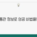 최신 티스토리