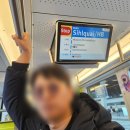 서부2-5(중산육교 밑 1) | 신혼여행 첫날 취리히, 구시가지 대신 서쪽(Zurich West)을 선택한 이유