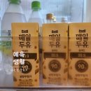마이옵티멀(구 스위치온) 다이어트 후기, 1주차 기록