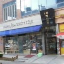 아딸 - 영등포구 당산로 42 | 아딸