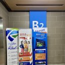 디지털엠파이어 골프존 이미지