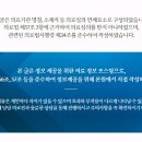 양산부부한의원 이미지