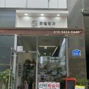 우성청과 이미지