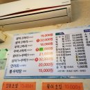 건대대호횟집