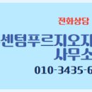 자이공인중개사사무소 이미지